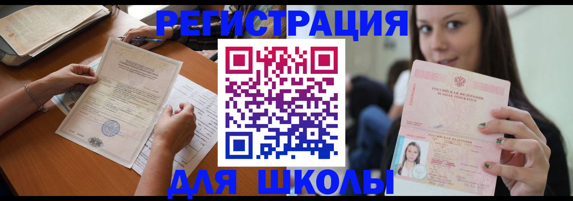 пропишу в квартире в Бахчисарае