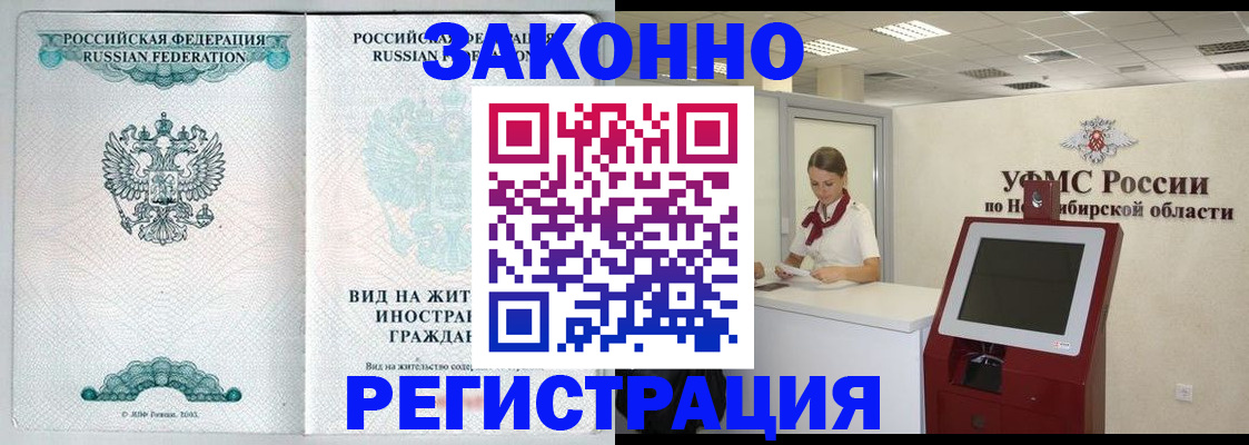 регистрация для школы в Бахчисарае